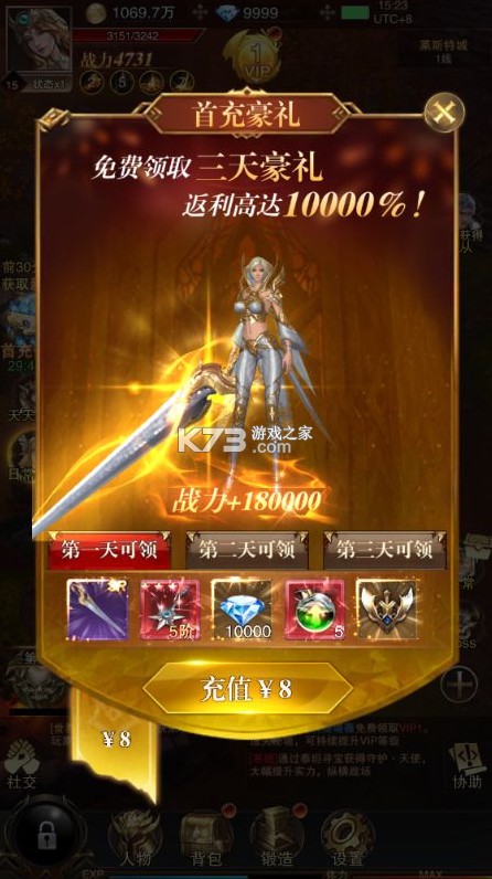 黎明召唤 v1.0.0 0.05返1倍代金券版