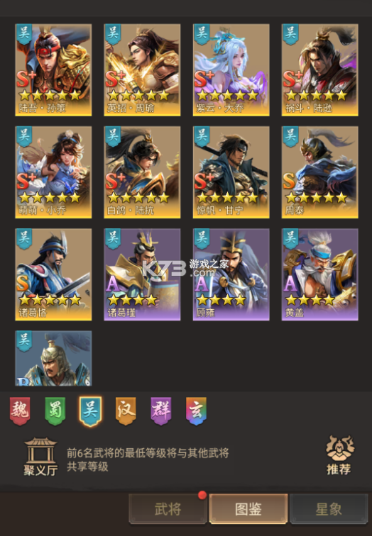 王者将魂 v1.0 手游官方版 王者将魂 v1.0 手游官方版