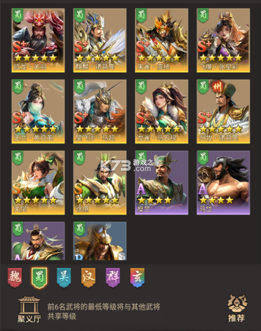 王者将魂 v1.0 手游官方版 王者将魂 v1.0 手游官方版