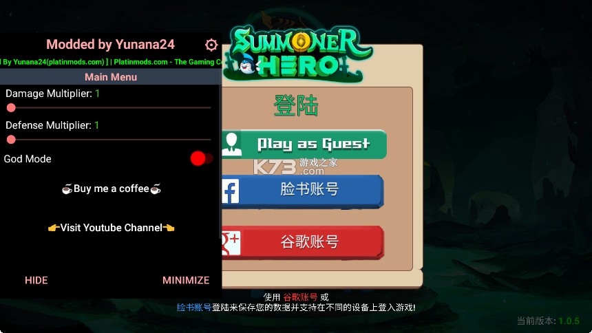 召唤英雄史诗之战 v1.0.5 游戏(Summoner Hero)