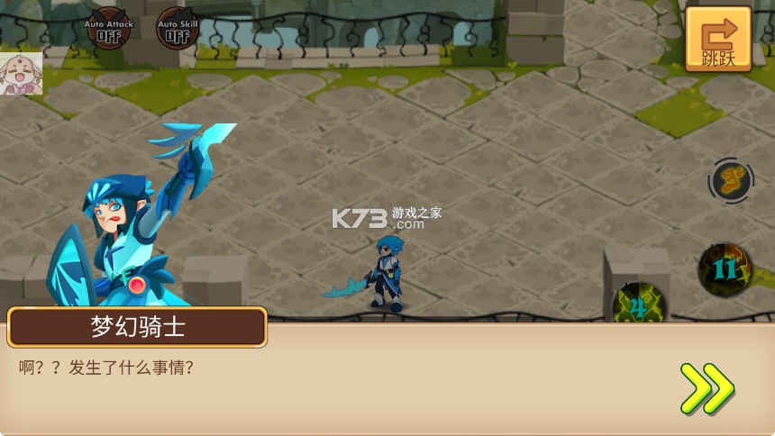 召唤英雄史诗之战 v1.0.5 游戏(Summoner Hero) 截图