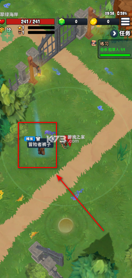 永恒的英雄 v2.3.1 折相思破解版 截图