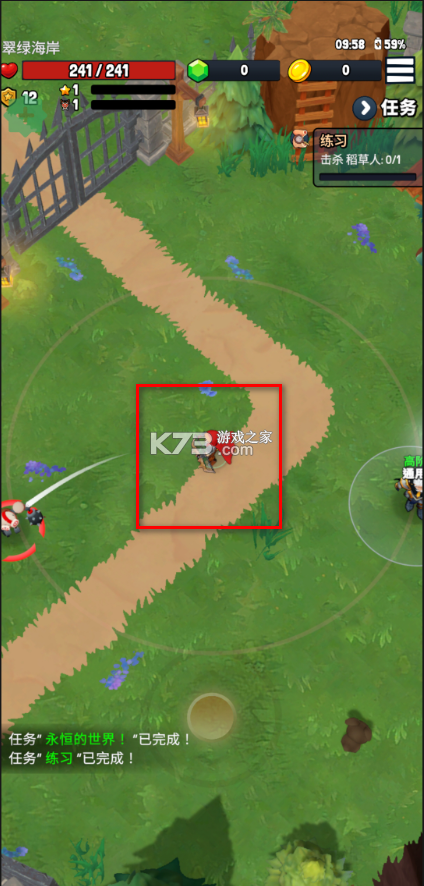 永恒的英雄 v2.3.1 折相思破解版 截图