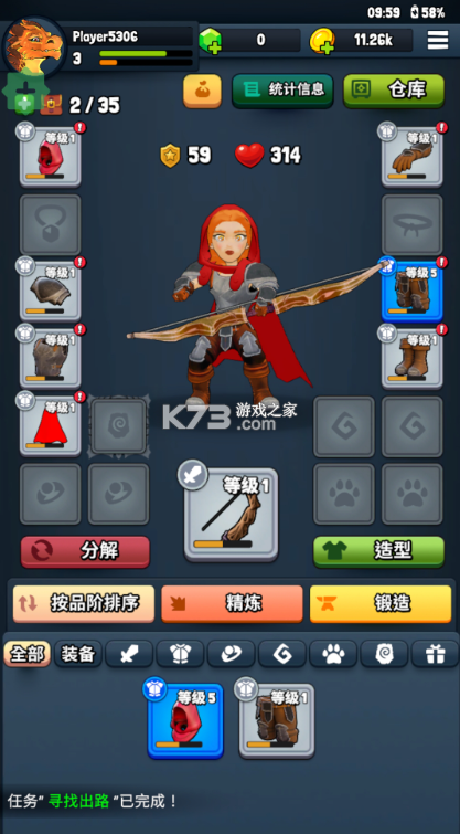 永恒的英雄 v2.3.1 折相思破解版 截图