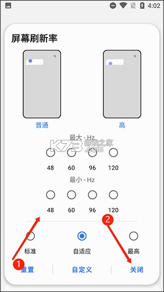 三星工具箱 v2.8 app官方版下载 截图