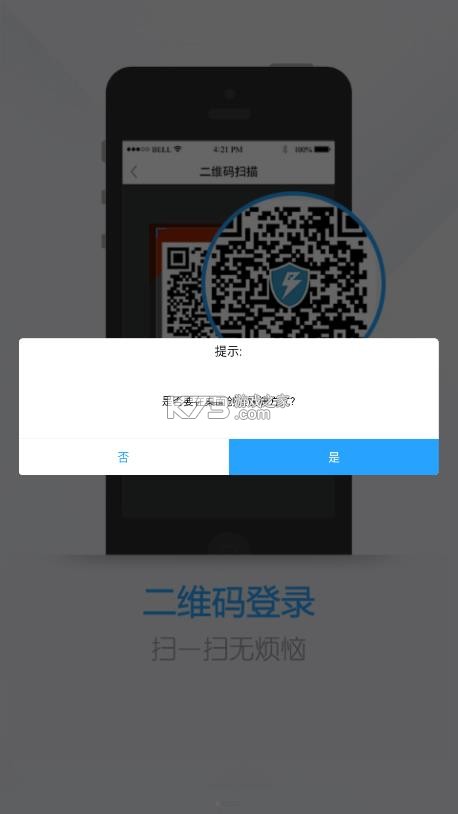 统军令 v4.1.3 梦三国下载 截图