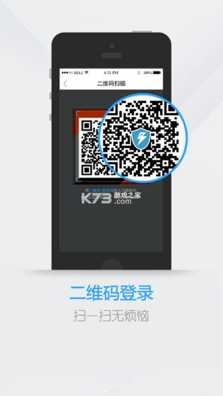 统军令 v4.1.3 梦三国下载 截图