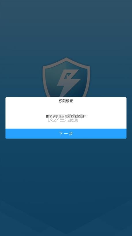 统军令 v4.1.3 梦三国下载 截图