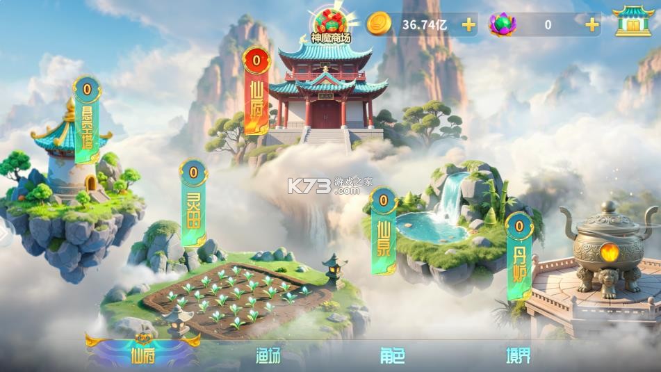 捕鱼炸翻天 v11.0.1.0 官方手机版 截图