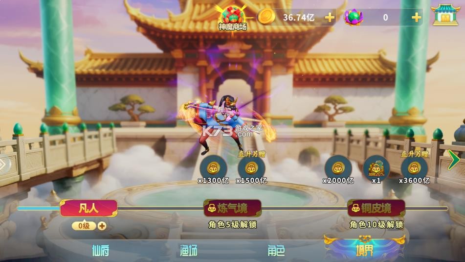 捕鱼炸翻天 v11.0.1.0 官方手机版 截图