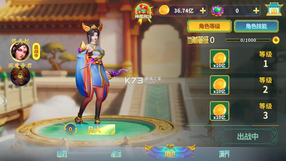 捕鱼炸翻天 v11.0.1.0 官方手机版 截图