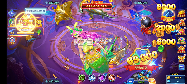 捕鱼炸翻天 v11.0.1.0 旧版本 截图