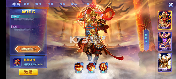 捕鱼炸翻天 v11.0.1.0 旧版本 截图