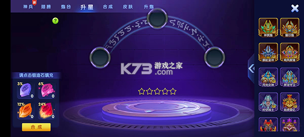 捕鱼炸翻天 v11.0.1.0 旧版本 截图