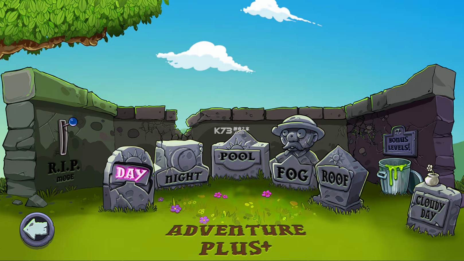 植物大战僵尸1重植版 v1.0.1 switch中文版下载 截图