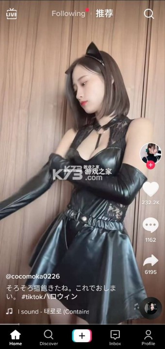 tiktok v42.9.3 免费破解版下载 截图
