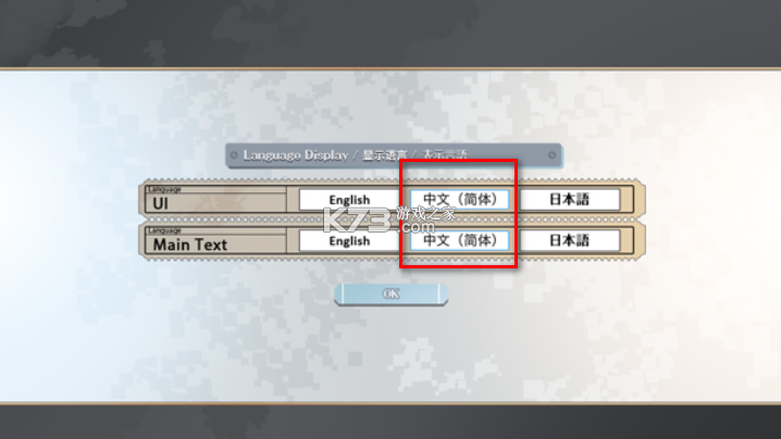 灰色幻影扳机第1卷 v1.0.0 手游中文版