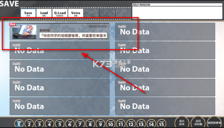 灰色幻影扳机第1卷 v1.0.0 手游中文版