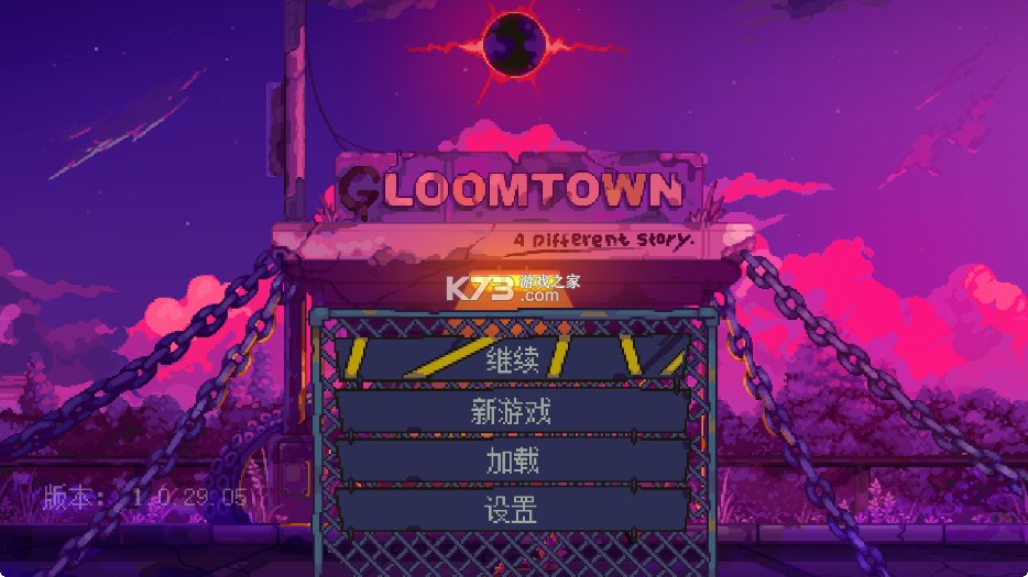 布鲁姆镇 v1.0.29 手机版