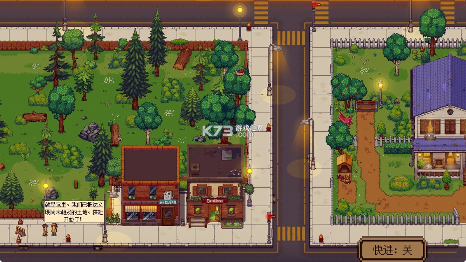 布鲁姆镇 v1.0.29 手机版 截图