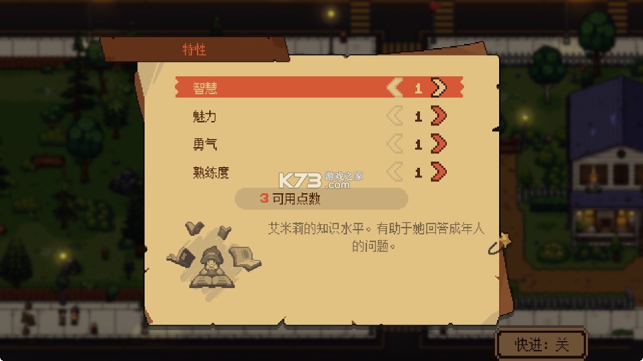 布鲁姆镇 v1.0.29 手机版