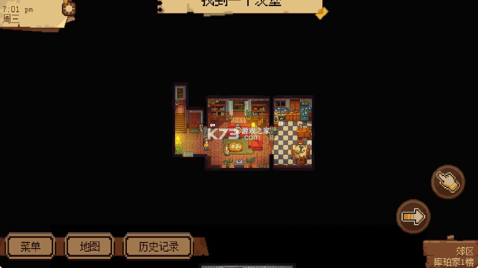 布鲁姆镇 v1.0.29 手机版