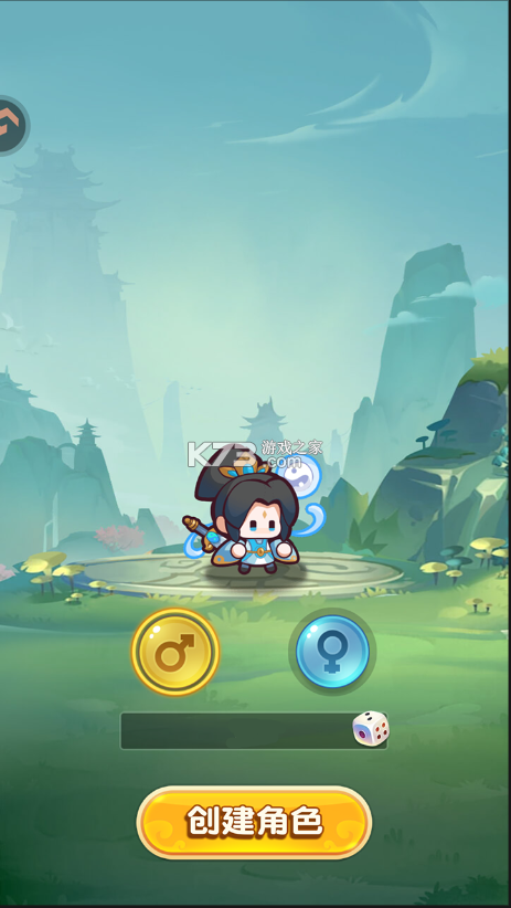 大话蜀山 v1.0 手游官方版 截图