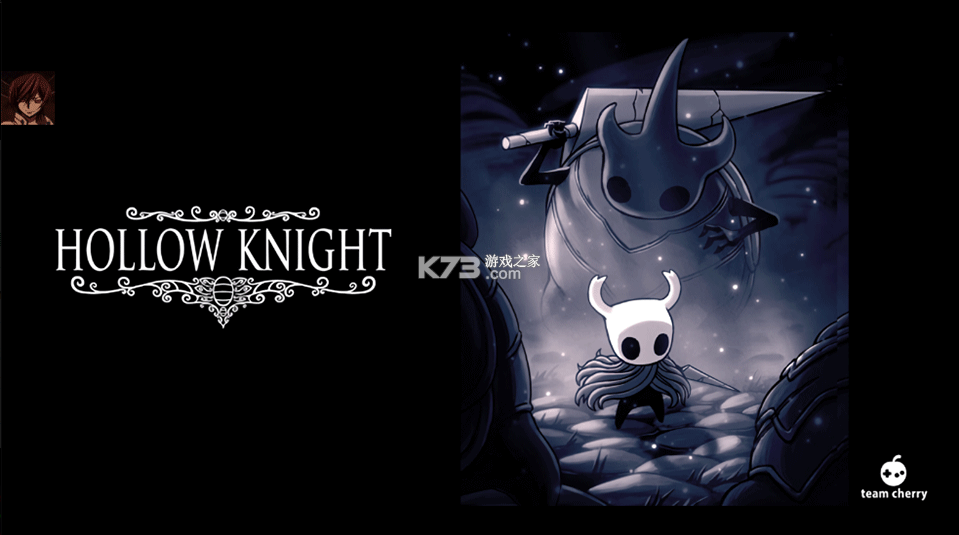 空洞骑士 v1.2 破解版内置菜单 截图