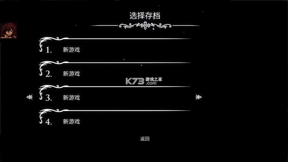 空洞骑士 v1.2 破解版内置菜单 截图