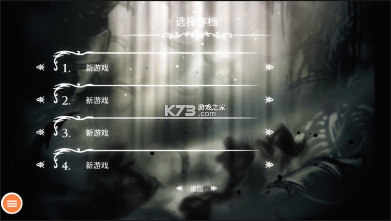 空洞骑士 v1.2 破解版内置菜单 空洞骑士 v1.2 破解版内置菜单