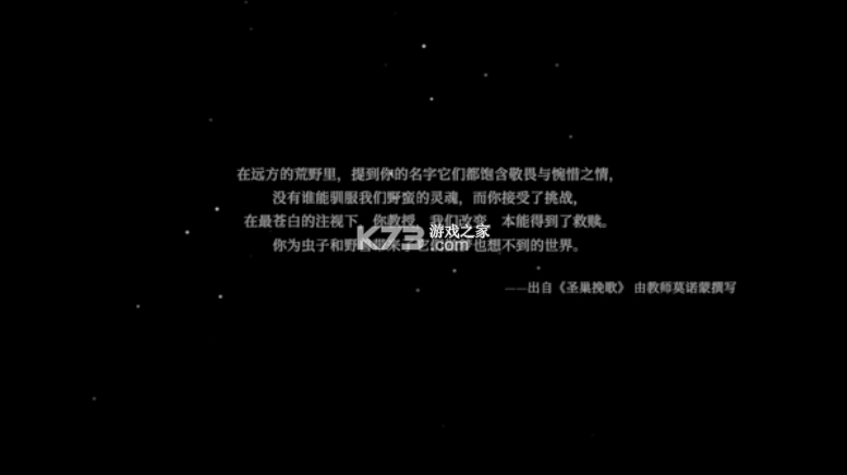 空洞骑士 v1.2 破解版内置菜单 空洞骑士 v1.2 破解版内置菜单