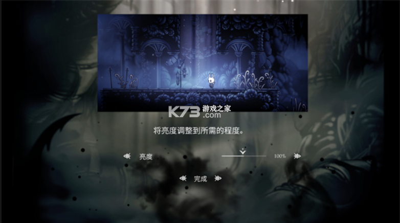 空洞骑士 v1.2 破解版内置菜单 空洞骑士 v1.2 破解版内置菜单