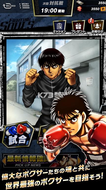 第一神拳 v1.0.29 游戏手机版 截图