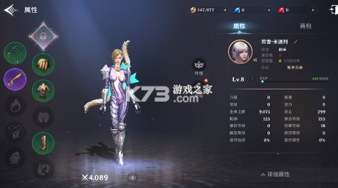 上古神域 v0.0.7 0.1折百亿补贴版 截图