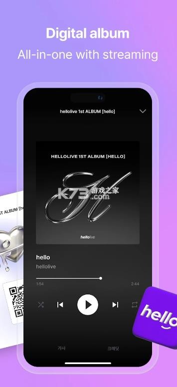 hellolive v5.0.1 app安卓版 截图
