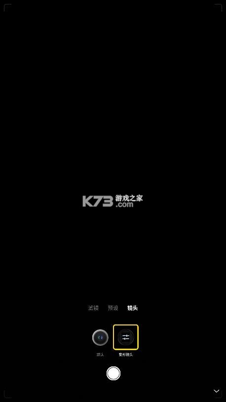 varlens v1.9.3 相机破解版下载 截图