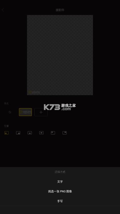 varlens v1.9.3 相机破解版下载 varlens v1.9.3 相机破解版下载