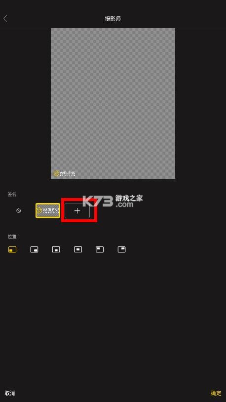 varlens v1.9.3 相机破解版下载 varlens v1.9.3 相机破解版下载