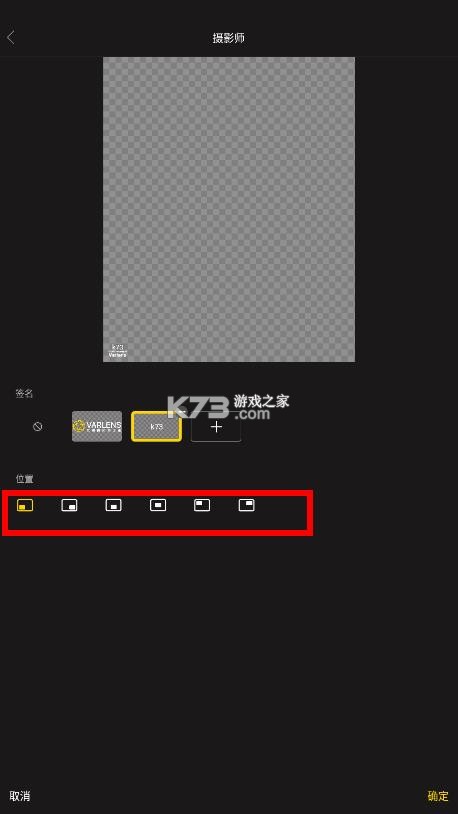 varlens v1.9.3 相机破解版下载 varlens v1.9.3 相机破解版下载