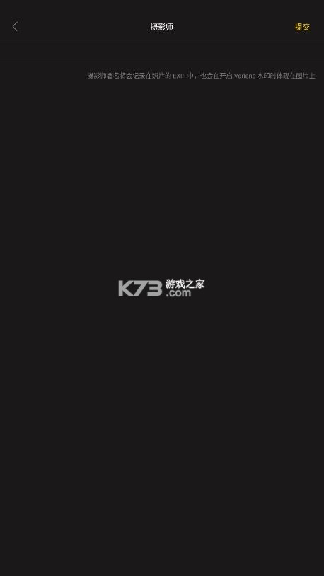 varlens v1.9.3 相机破解版下载 varlens v1.9.3 相机破解版下载