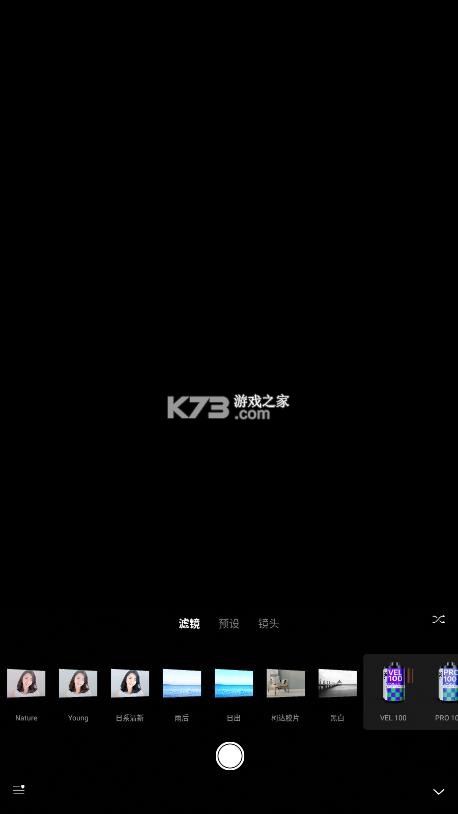 varlens v3.0.1 安卓版下载 截图