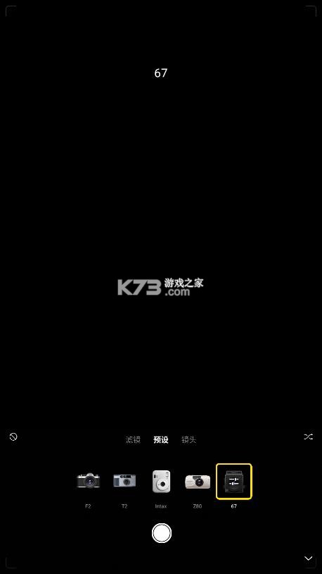 varlens v3.0.1 安卓版下载 截图