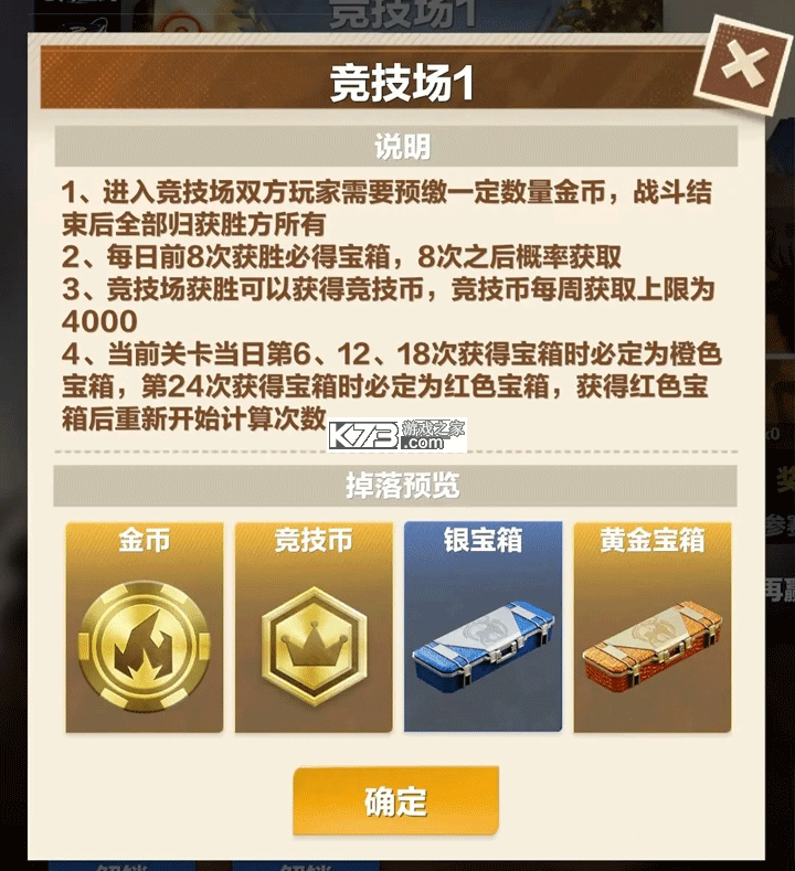 疯狂神射手 v1.0.1.0 打猎游戏 截图
