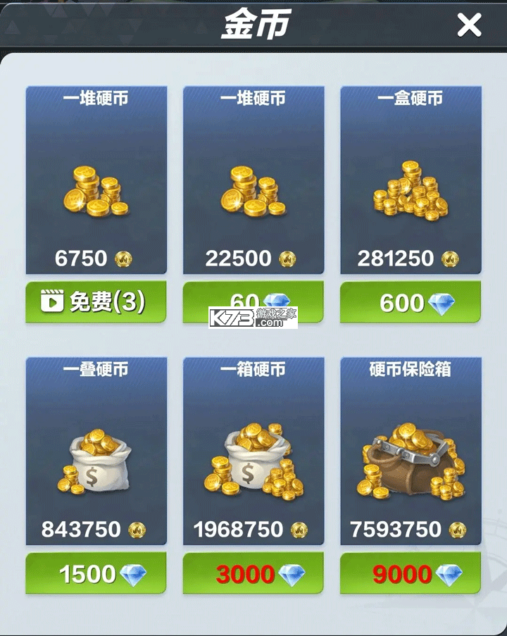 疯狂神射手 v1.0.1.0 打猎游戏 截图