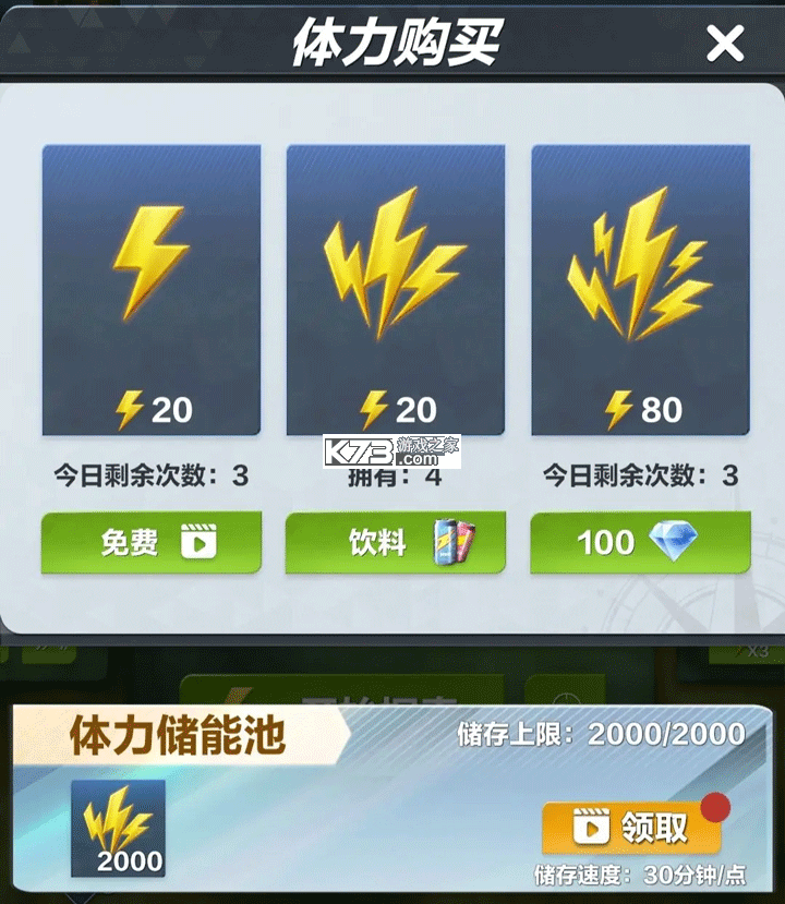 疯狂神射手 v1.0.1.0 打猎游戏 截图