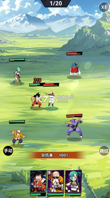 勇敢者历险记 v1.0.0 0.1折超赛双神开局版 截图