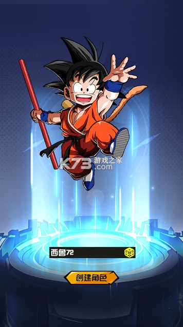 勇敢者历险记 v1.0.0 0.1折超赛双神开局版 截图