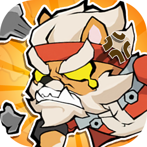 将军留步 v1.0.70 手游官方版