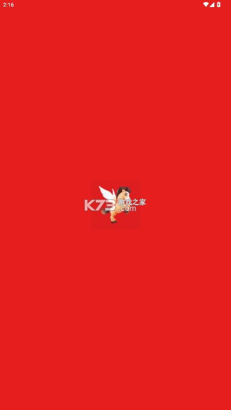 开思 v6.20.0 汽配app 截图