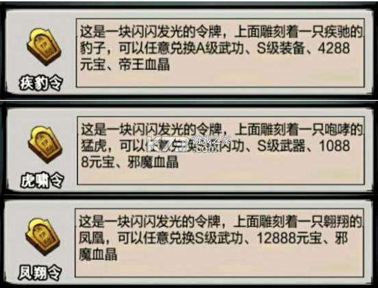 江湖风云录 4.05版本 江湖风云录 4.05版本